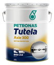 PETRONAS(ペトロナス) Tutela AXLE 300 85W-140 (20リットルx1本) ギヤオイル