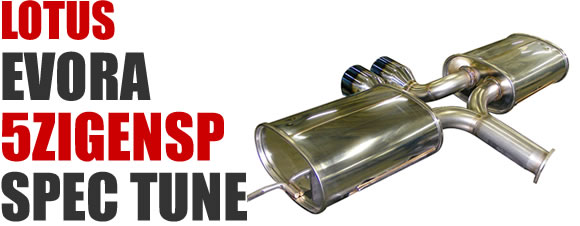 LOTUS - 5ZIGEN SP (ゴジゲン　エスピー）マフラーエボーラ ABA-122 (H23/1〜) 2GR-FE