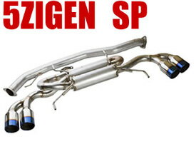 5ZIGEN SP (ゴジゲン　エスピー）マフラーGT−R CBA-R35 (H19/12〜H22/3) VR38DETT