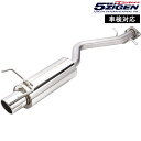 5ZIGEN プロレーサーZZマフラー 車検対応(JASMA)マツダ アテンザスポーツ 25S/5Dr DBA-GH5FS (L5-VE) H20/1～H22/3