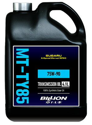 BILLION(ビリオン) マニュアルトランスミッションオイル MT-TY85 (4.1リットル) BOIL-MTTY85