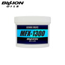 BILLION(ビリオン) ハブベアリング専用グリース MFX-1300 (500g)