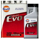ガルフ 【Gulf】 EVO 10W-50 (1リットルx6本セット) 4輪用エンジンオイル
