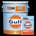 ガルフ 【Gulf】 PG ギアオイル 85W-140 (1リットルx12本セット) 4輪用ギアオイル