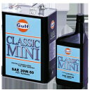 ガルフ 【Gulf】 CLASSIC MINI 20W-50 (1リットルx6本セット) 4輪用エンジンオイル