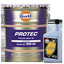 ガルフ (Gulf) エンジンオイル　PROTEC　10W-40　20L　X　1本　部分合成