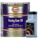 ガルフ 【Gulf】 RACING GEAR OIL 80W-140 (1リットルx6本セット) 4輪用ギアオイル