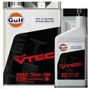 ガルフ 【Gulf】 VTEC 5W-30 (1リットルx6本セット) 4輪用エンジンオイル