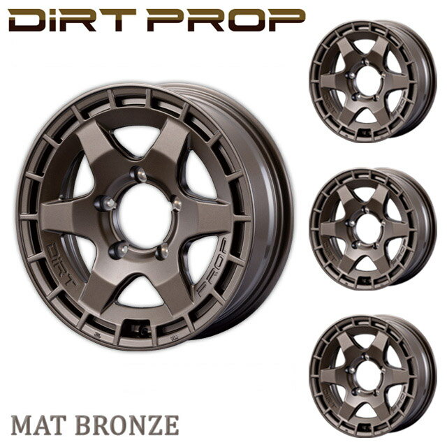モーターファーム DIRT PROP 16x5.5J 5H/139.7　+20 マットブロンズ (4本セット)