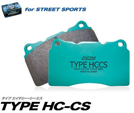 Projectμ(プロジェクトミュー) TYPE HC-CS ブレーキパッド 前後setレクサス RC 200t/300 ASC10 (14/10～)F Sports除く