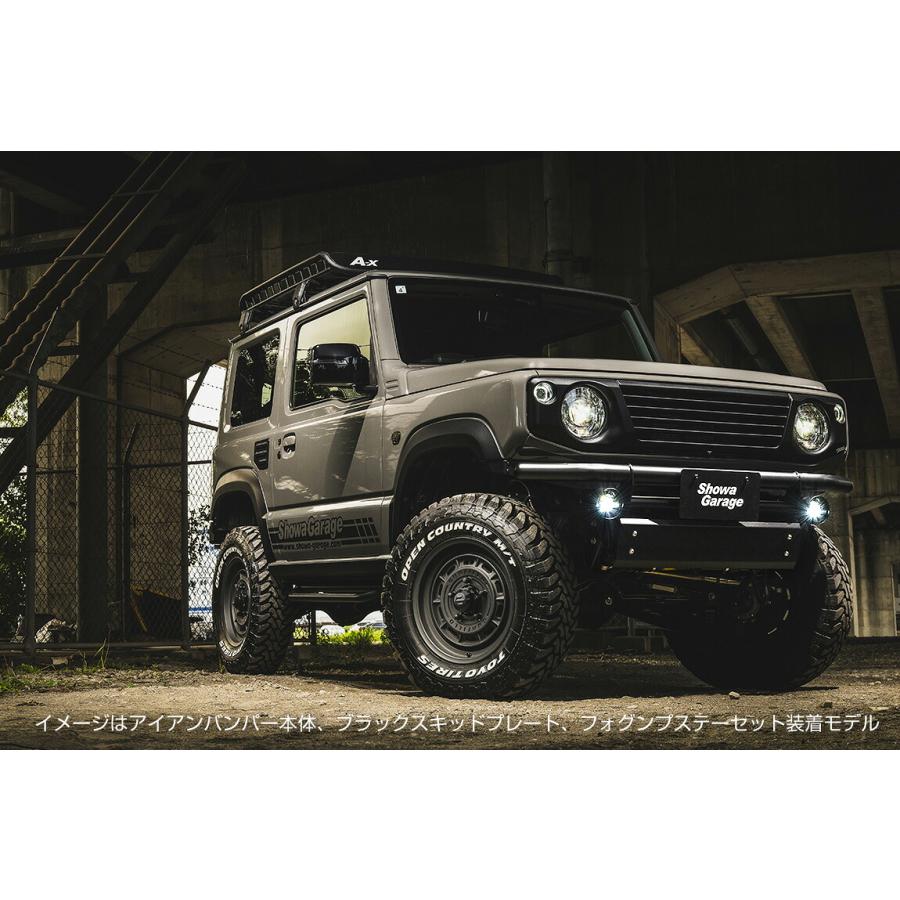 ショウワガレージ アイアンバンパー フロント ジムニー JB64用 ブラック［スキッド...
