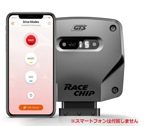 TMワークスRaceChip GTS コネクトトヨタ ハイエース・レジアスエース 3.0 D4-D 3型・4型専用 [KDH201/KDH206/KDH211]144PS/300Nm