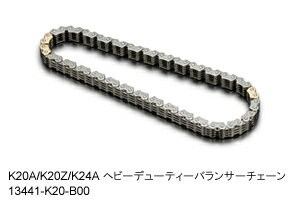 戸田レーシング ヘビーデューティーバランサーチェーン 13441-K20-B00ホンダ シビック（TypeR除く） FD2 (K20A)