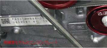 ���ĥ졼���� �ϥ��ѥ�ץ��ե����륫�ॷ��ե� R/IN 14111-FA2-R0A���Х� BRZ��2012/4��2013/8�� ZC6(FA20)