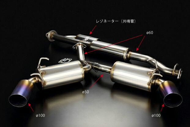 戸田レーシング ハイパワーマフラーセット　ツインサイレンサー仕様（レゾネーター付き）トヨタ 86 ZN6 (FA20)