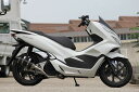 VALIENTE カーボンマフラー PCX JF81