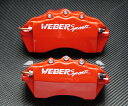 WEBER Sports キャリパーカバー(フロント用) ミラジーノ L660S (04.11〜09.4)
