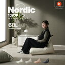 【最大50%OFFセール 5/9 20時〜】ビーズクッション 背もたれ ソファ 三角 人をダメにするクッション〈商標登録〉レザーカバーセットポトラ60リットル【...
