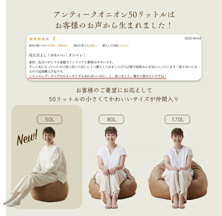 【1日限定!全品10%CP】アンティークオニオ...の紹介画像3