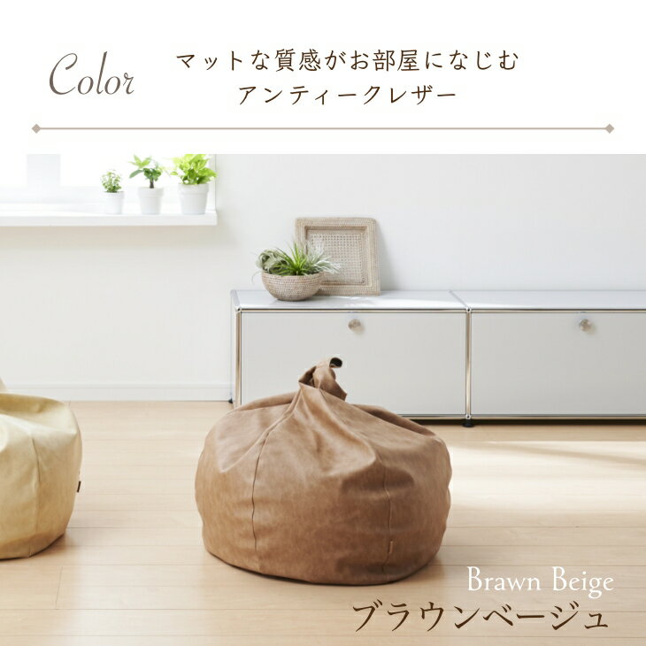 【新生活☆全品10%OFFクーポン】アンティー...の紹介画像3