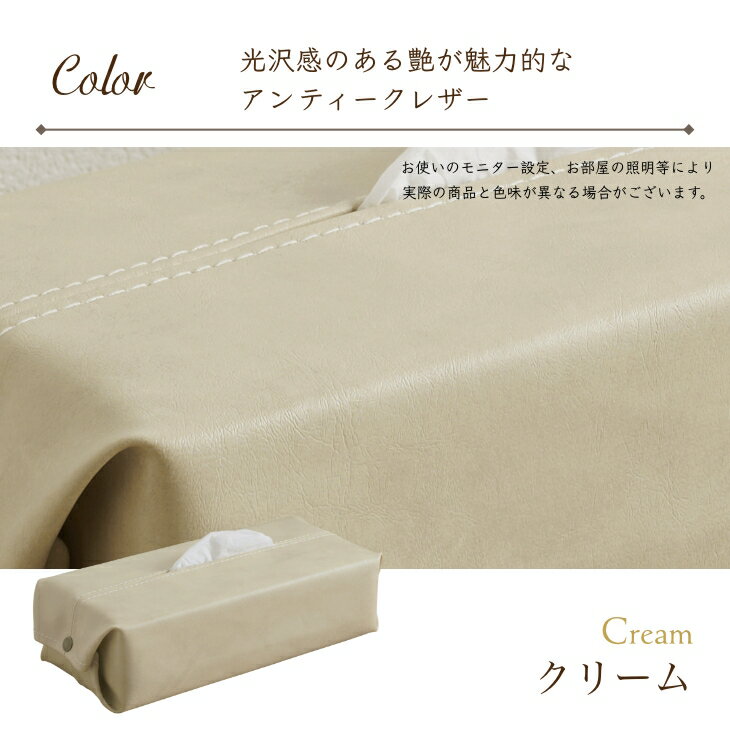 【10%OFFクーポン 配布中 】アンティークレザーティッシュカバー ティッシュカバー レザーティッシュボックスカバー ティッシュケース レザー 壁掛け 日本製 職人の手仕事 吊り下げ 壁掛け シンプル プレゼント ギフト[2509ss] [3]