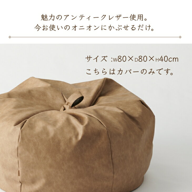 【新生活☆全品10%OFFクーポン】ビーズクッ...の紹介画像2