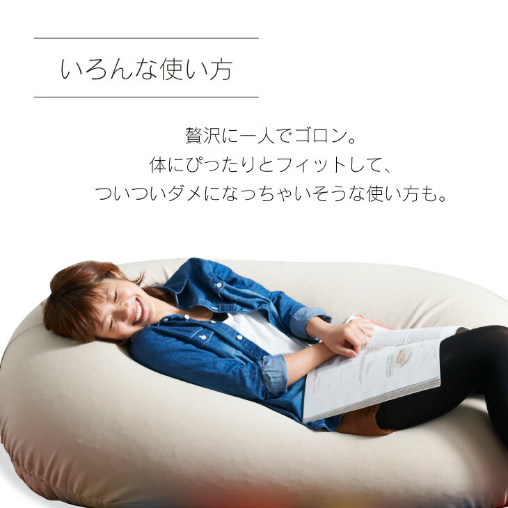 人をダメにするクッション〈商標登録〉ニットカバーセットバルーン2P【セット商品】ビーズクッション 補充 大きい 日本製 おしゃれ 人をダメにするクッション〈商標登録〉ニットカバーセットバルーン2P【セット商品】ビーズクッション 補充 大きい 日本製 おしゃれ