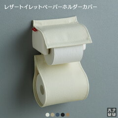 https://thumbnail.image.rakuten.co.jp/@0_mall/auc-brainsewing/cabinet/db/dbtoilet/newtoire12.jpg