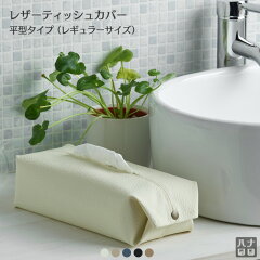 https://thumbnail.image.rakuten.co.jp/@0_mall/auc-brainsewing/cabinet/db_tissue/newtissue12.jpg