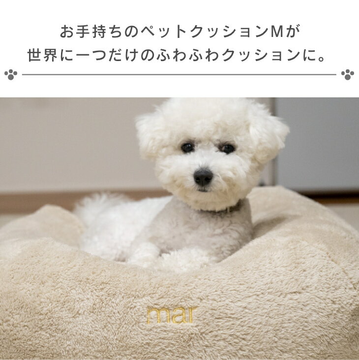 【新生活☆全品10%OFFクーポン】【名入れ◆...の紹介画像2