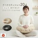 【全品ポイント20倍 5/9 20時～】ドー