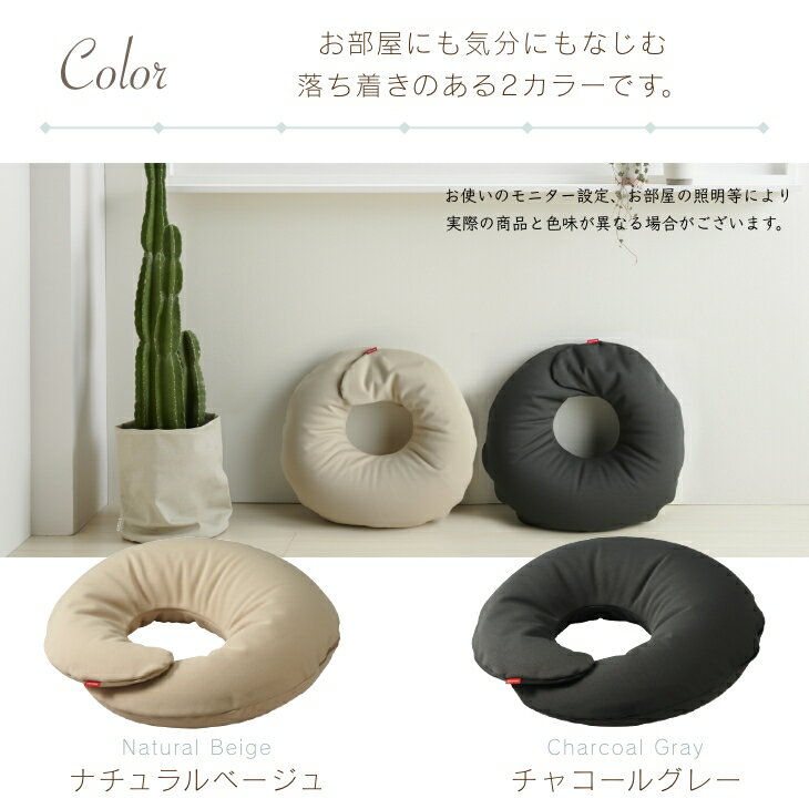 【新生活☆全品10%OFFクーポン】ビーズクッ...の紹介画像2