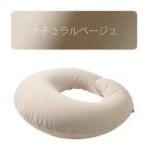 【20%OFF送料無料】ビーズクッション【ポトラ】補充人をダメにするクッション国産カバー