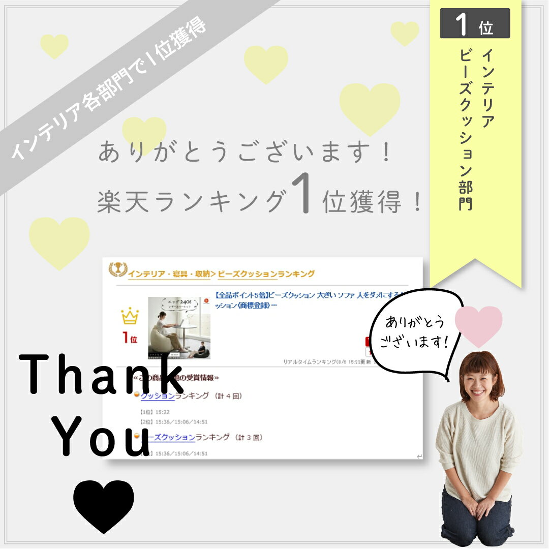 【21日最大30%OFF】北欧 ビーズクッショ...の紹介画像3