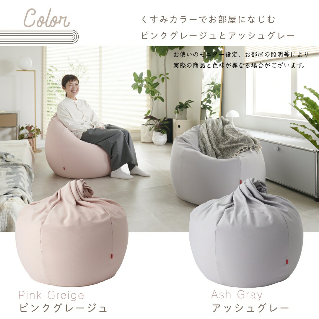 【15日限定!最大50％クーポン】北欧 ビーズクッション カバー【ニット】エッグ240...
