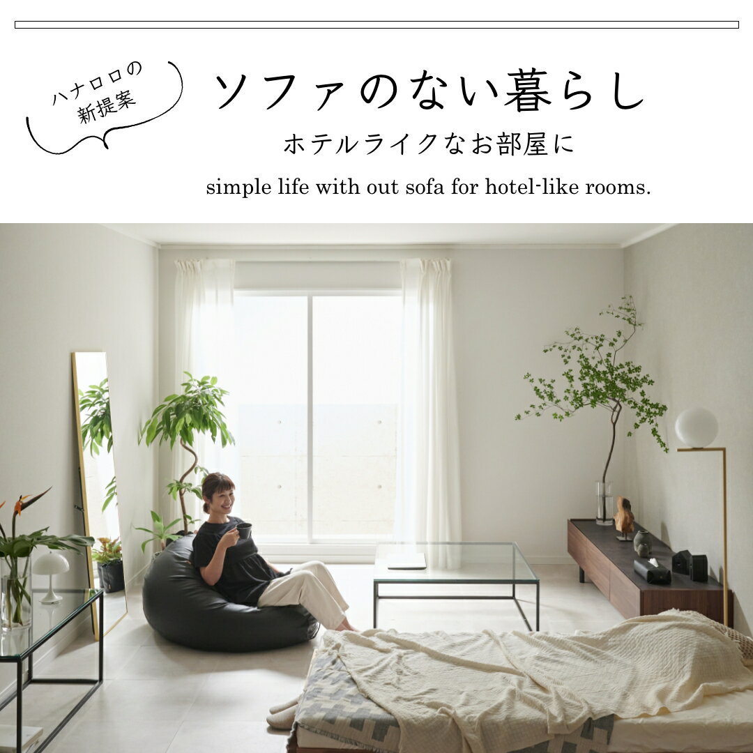 【1日限定!全品10%CP】ビーズクッション ...の紹介画像2