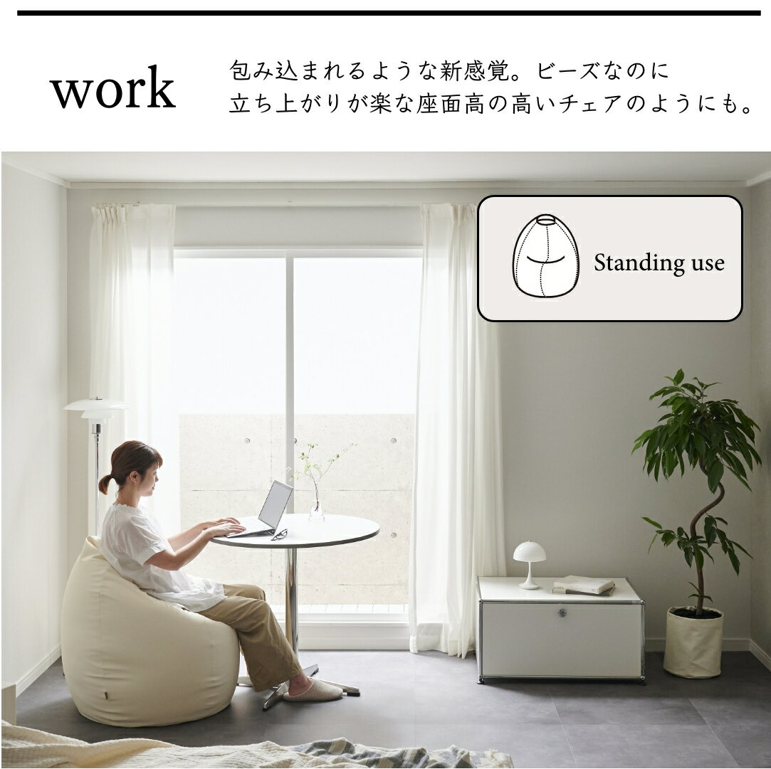 【1日限定!全品10%CP】ビーズクッション ...の紹介画像3