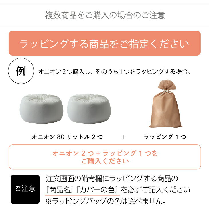 5/3限定【最大15%OFF】ギフトラッピング...の紹介画像3