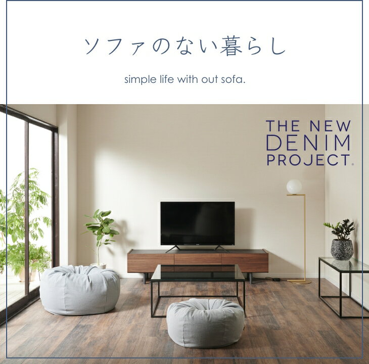 【30日限定!最大50％クーポン】グアテマラデニムオニオン170リットル〈商標登録〉...