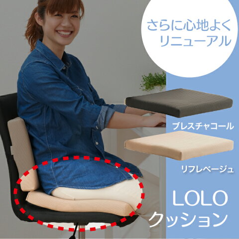 オフィス 椅子 クッション おすすめプラザショップ オフィス 椅子 クッション おすすめプラザショップ