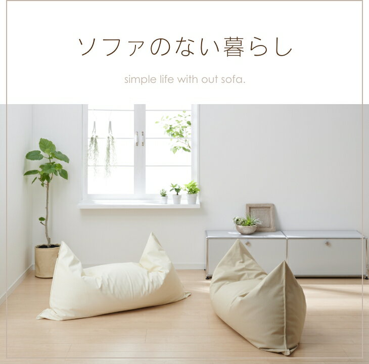 【30日限定!最大50%クーポン】ビーズクッシ...の紹介画像2