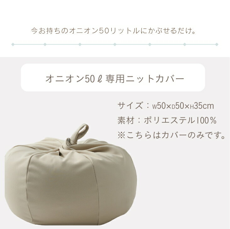 【20日限定!最大50%クーポン】ビーズクッシ...の紹介画像2