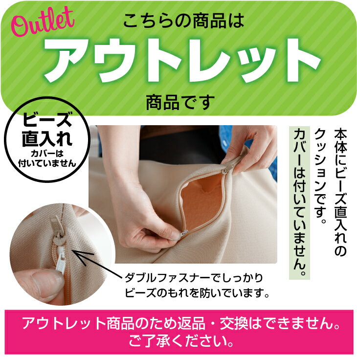 【全品10%オフクーポン★1/10:00から】福袋アウトレットクッション特大大きいビーズソファ人をダメにするクッションビーズクッション〈商標登録〉ニットメガオニオン360リットル補充特大日本製おしゃれ