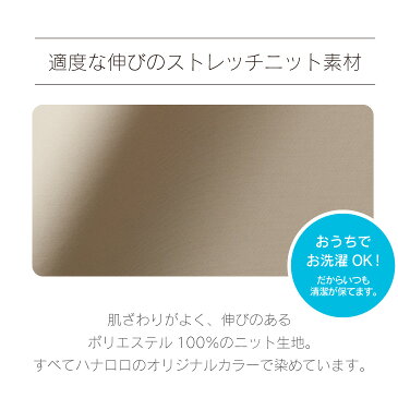 おうち時間 在宅 ビーズクッション カバー【ニット】オニオン80リットル専用カバー 〈商標登録〉人をダメにするクッション カバー 替えカバー クッションカバー 日本製 プレゼント ギフト【6/22以降順次発送】