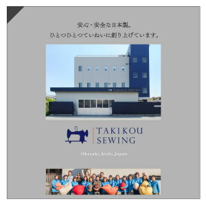 【新春SALE40%OFF】ビーズクッション【ポトラ】補充人をダメにするクッション国産カバー