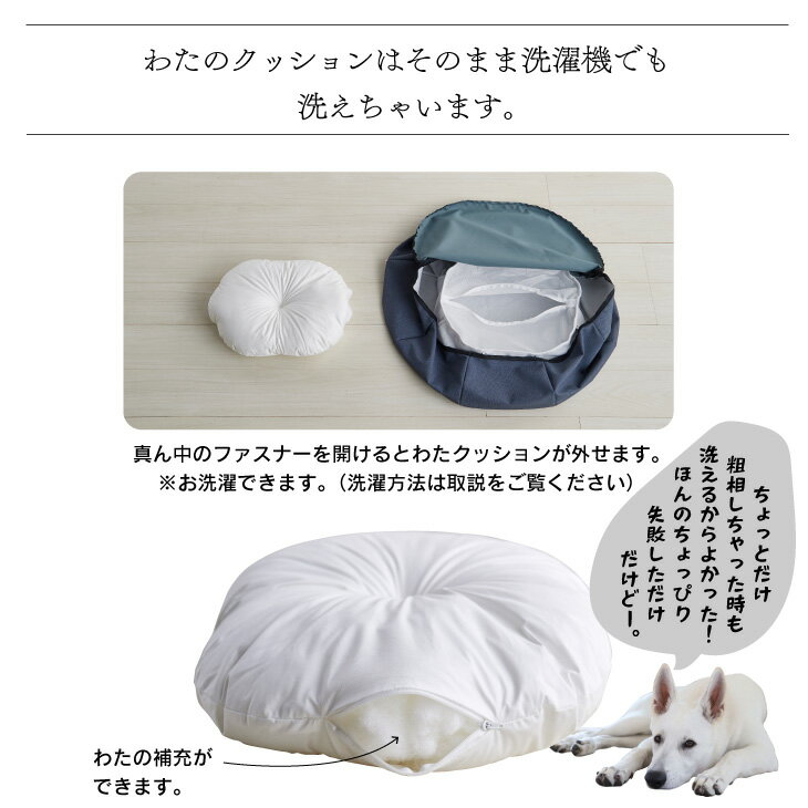 ゃんが ペットベッド 犬 猫 安心 ビーズ わた補充可能 カバー 日本製 プレゼント ギフト ハナロロ クッション ソファの店 犬 小型犬 Sサイズ ビーズクッション 国産合皮レザー 汚れ 大型犬 わた メーカーで