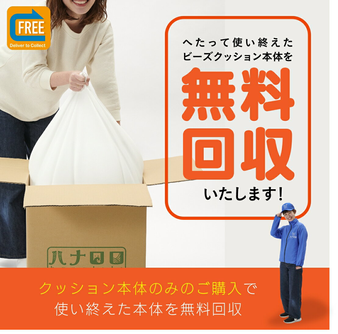 【20日限定!最大50%クーポン】ビーズクッシ...の紹介画像2