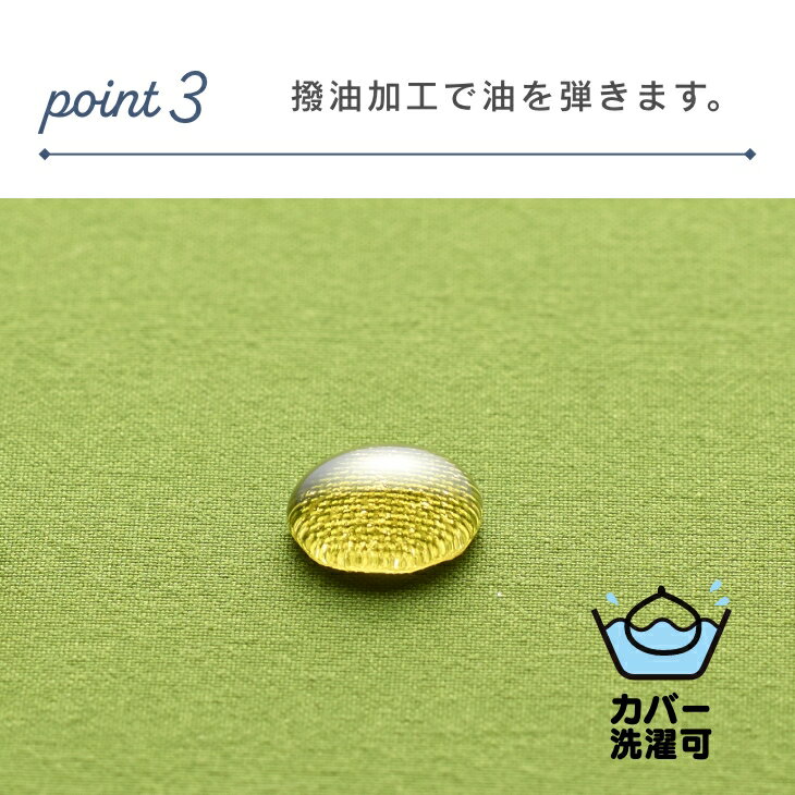ソラミオニオンカバー アウトドア 撥水 撥油 ...の紹介画像3