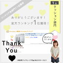 【全品ポイント20倍 5/9 20時～】補充 用 ビーズ CREA BEADS ビーズクッション 補充用 中身 クレアビーズ 350g(20リットル) 人をダメにする クッション ソファ 日本製 低VOC 安心・安全 おうち時間[ss2403] 3