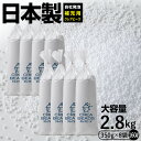 補充 用 ビーズ CREA BEADS ビーズクッション 補充用 中身 クレアビーズ 350g8コセット（160リットル） 人をダメにする クッション ソファ 日本製 低VOC 安心・安全 おうち時間